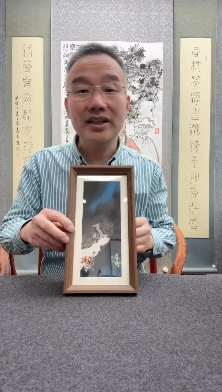 【闪购商品】书法瞿塘，             