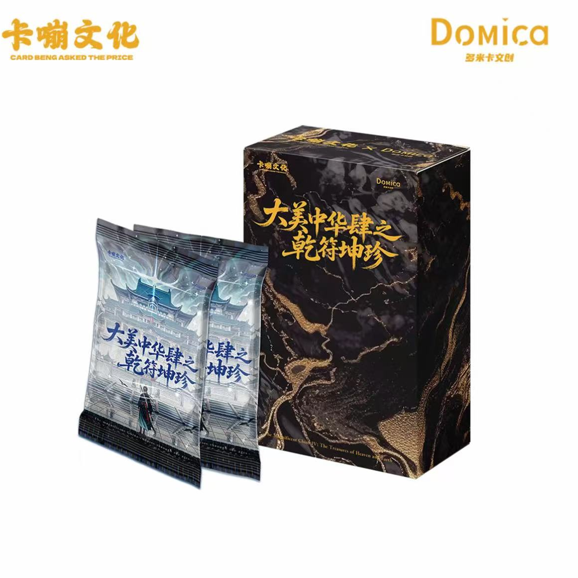 【 抓节气玩法】卡嘣文化非遗国风系列大美中华4授权收藏卡牌盲盒