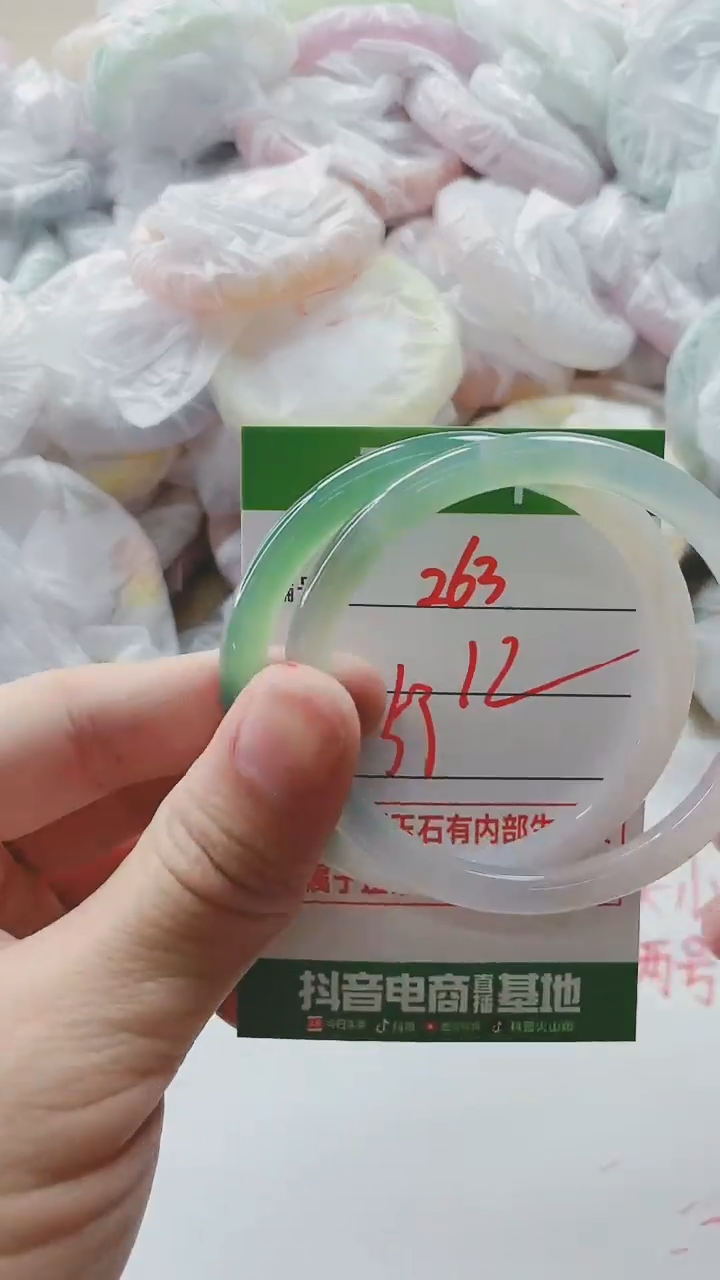 【闪购商品】玛瑙/玉髓手镯未镶嵌263
