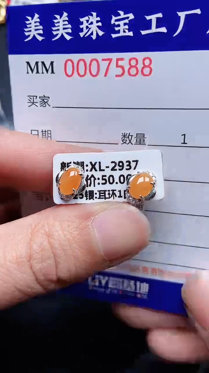 颈饰银S925镶嵌翡翠7588