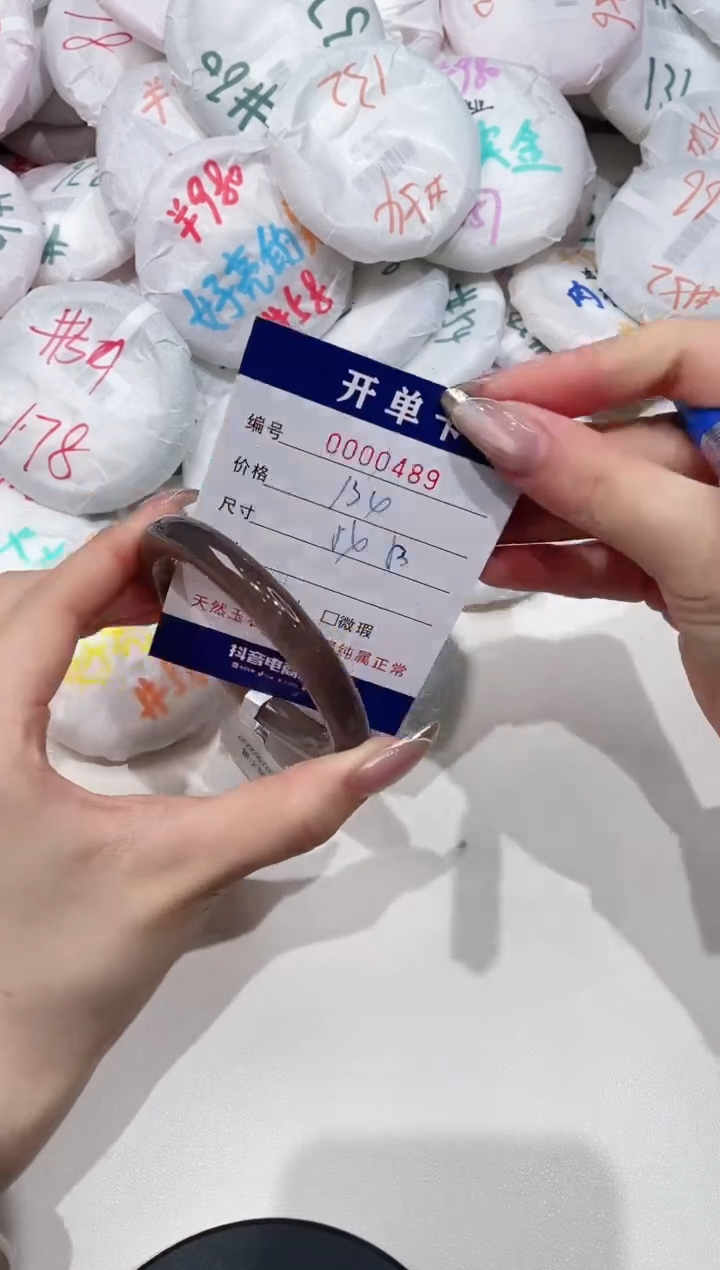 【闪购商品】玛瑙/玉髓手镯未镶嵌489