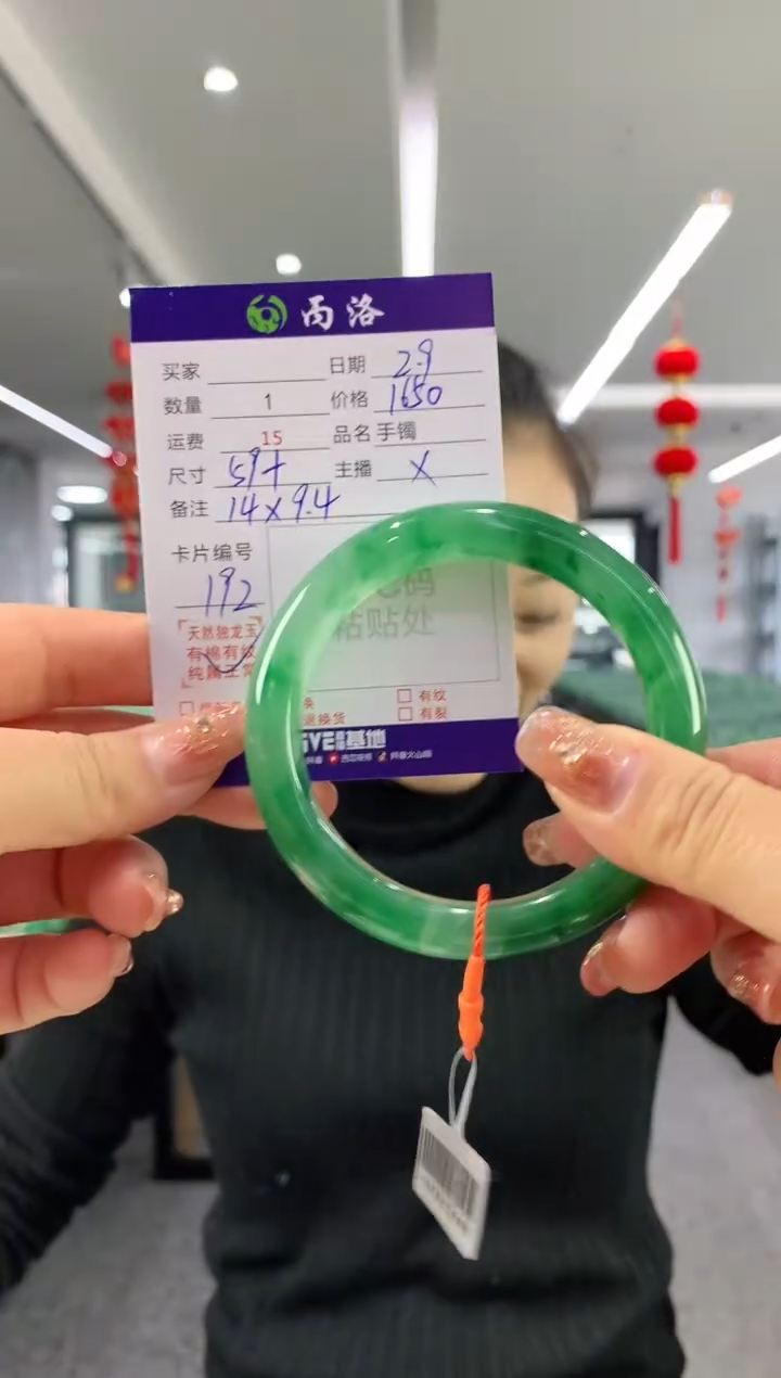 【闪购商品】石英质玉手镯未镶嵌59+