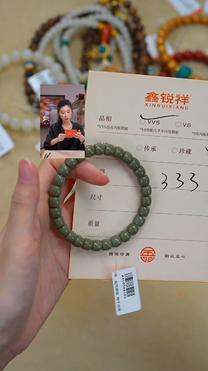 未镶嵌和田玉珠宝奇石玉