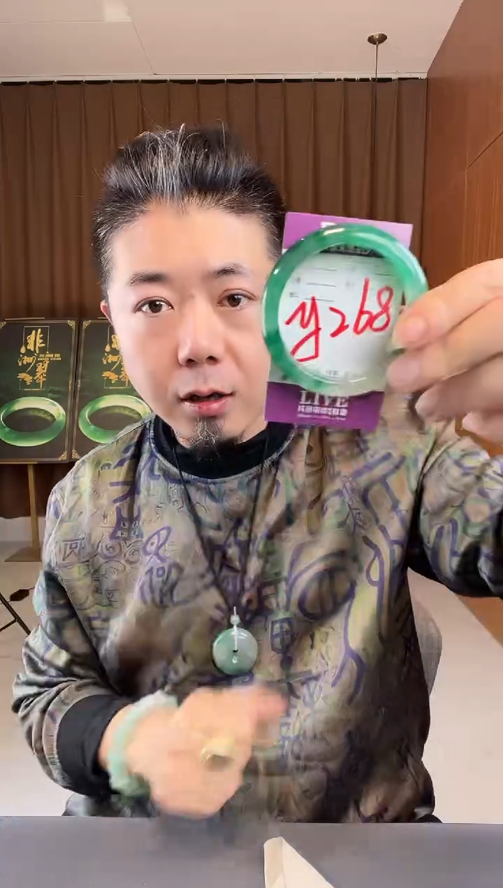 【闪购商品】石英质玉手镯未镶嵌非洲翠