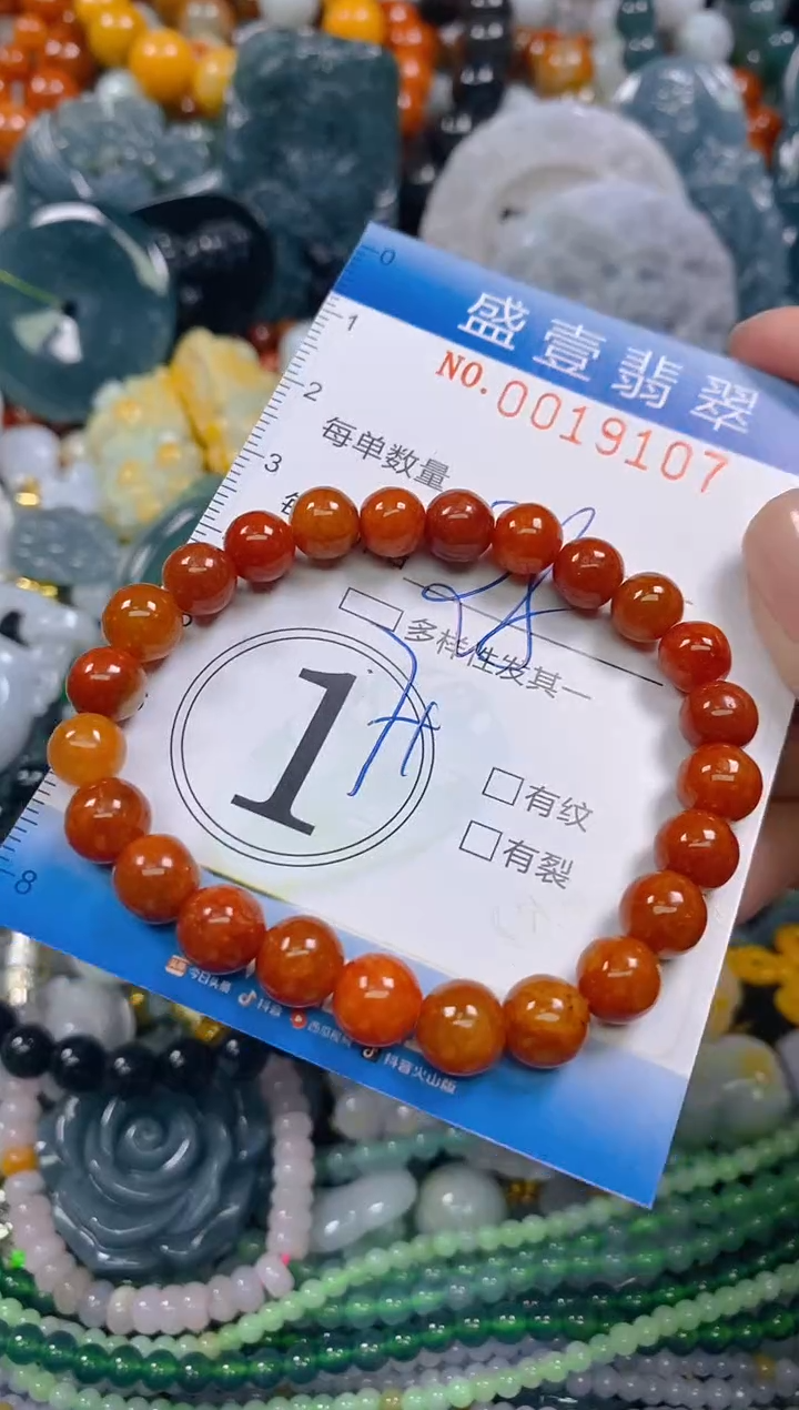 颈饰未镶嵌翡翠闪购0019107