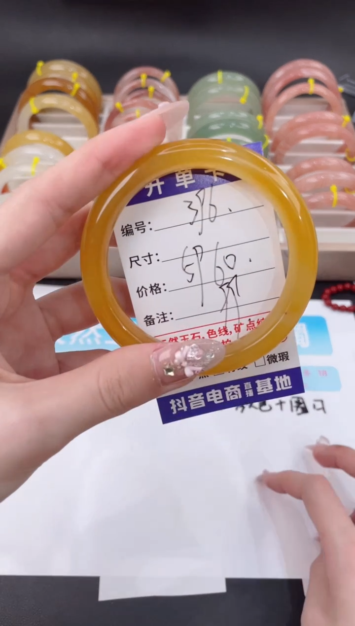 未镶嵌手镯石英质玉396