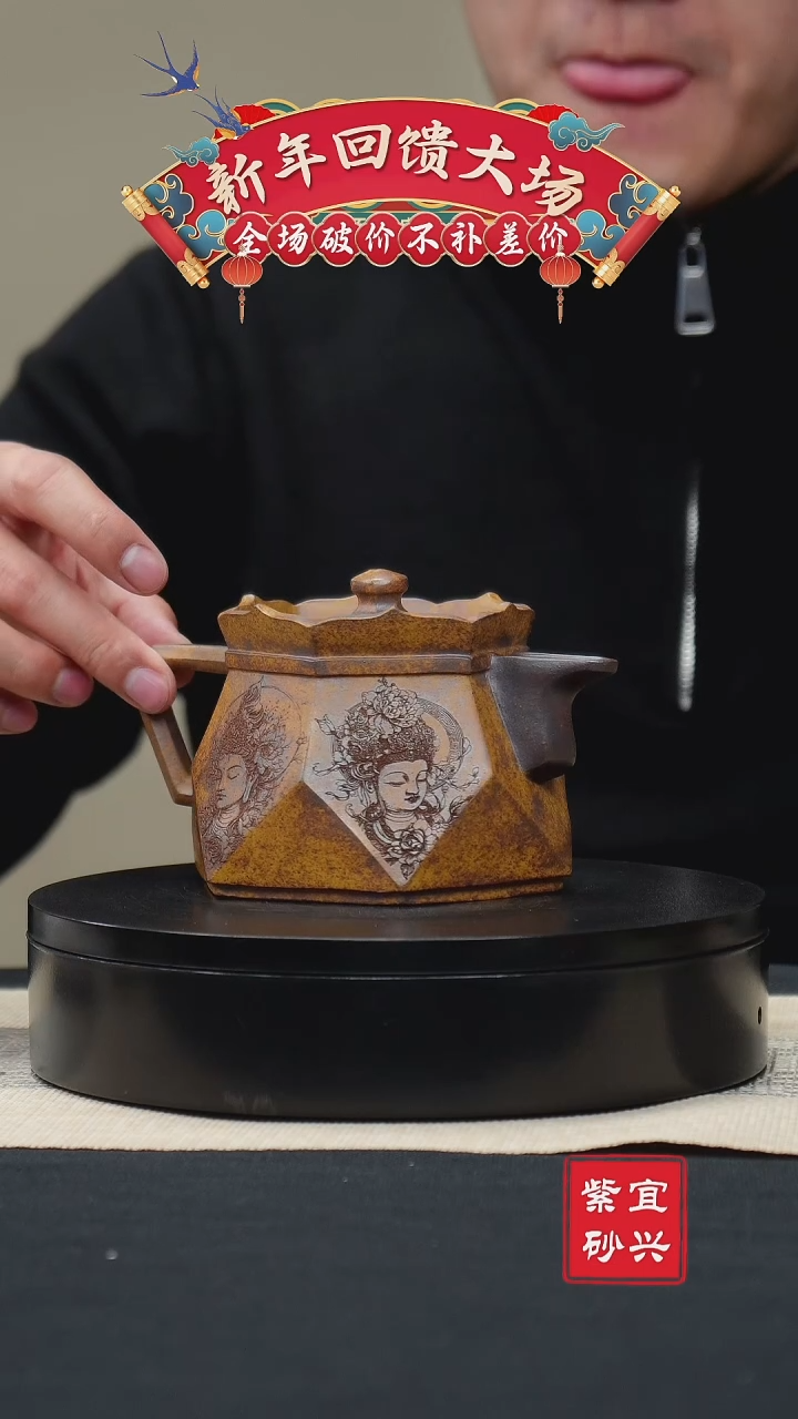 【闪购商品】紫砂茶壶4僧帽手工紫砂壶