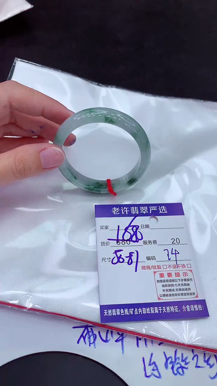 【闪购商品】翡翠手镯未镶嵌1111111111111111