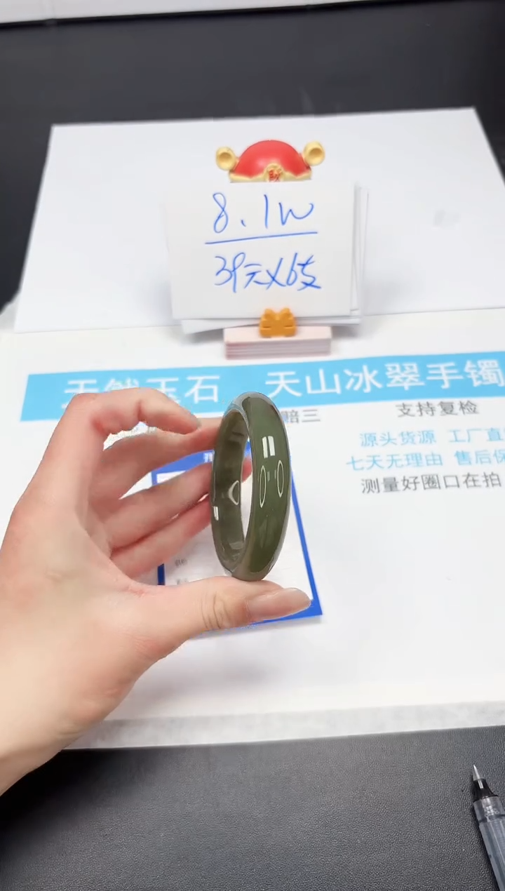 【闪购商品】和田玉手镯未镶嵌A278-53.1