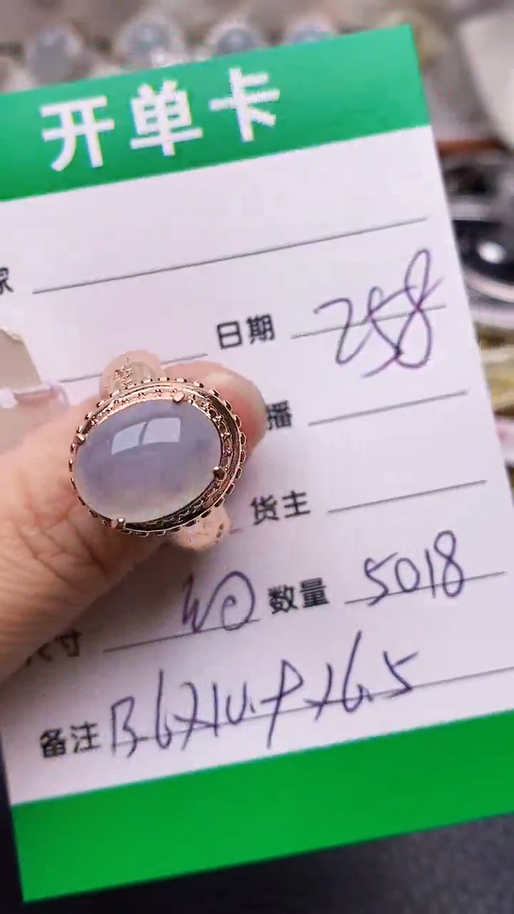 【闪购商品】翡翠戒指未镶嵌铜拖5018