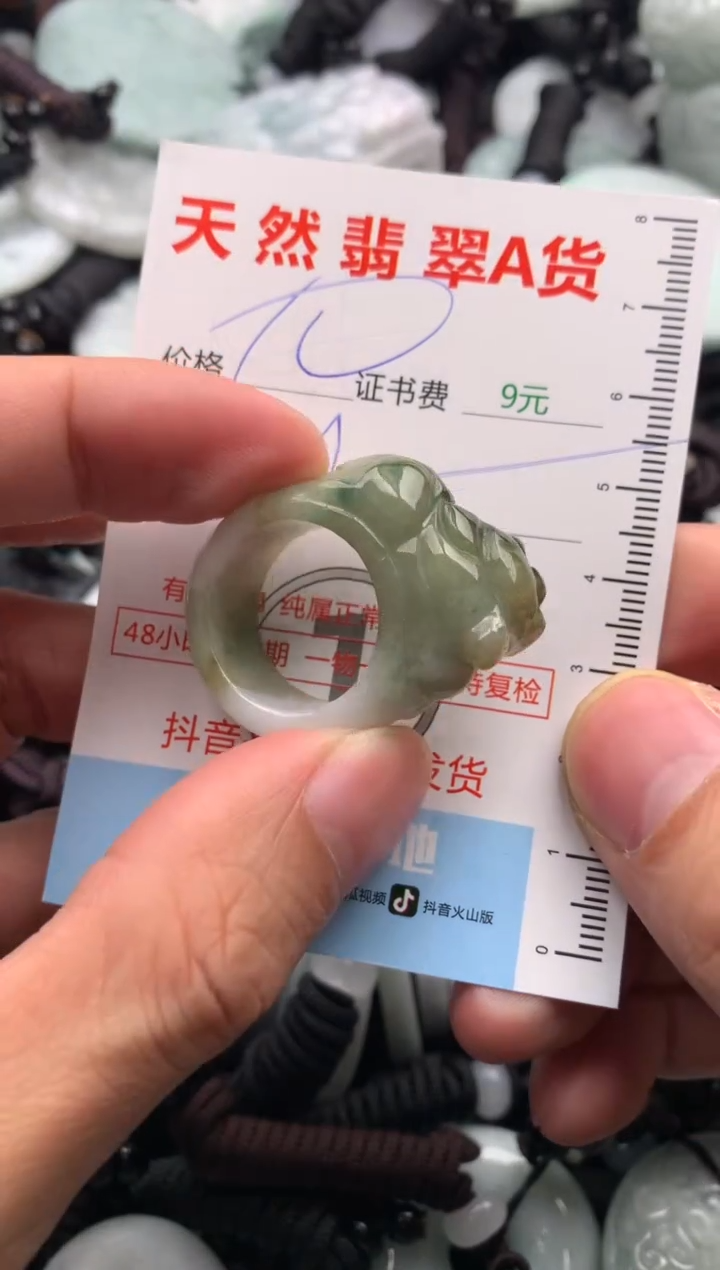 【闪购商品】翡翠吊坠(不含链)未镶嵌1