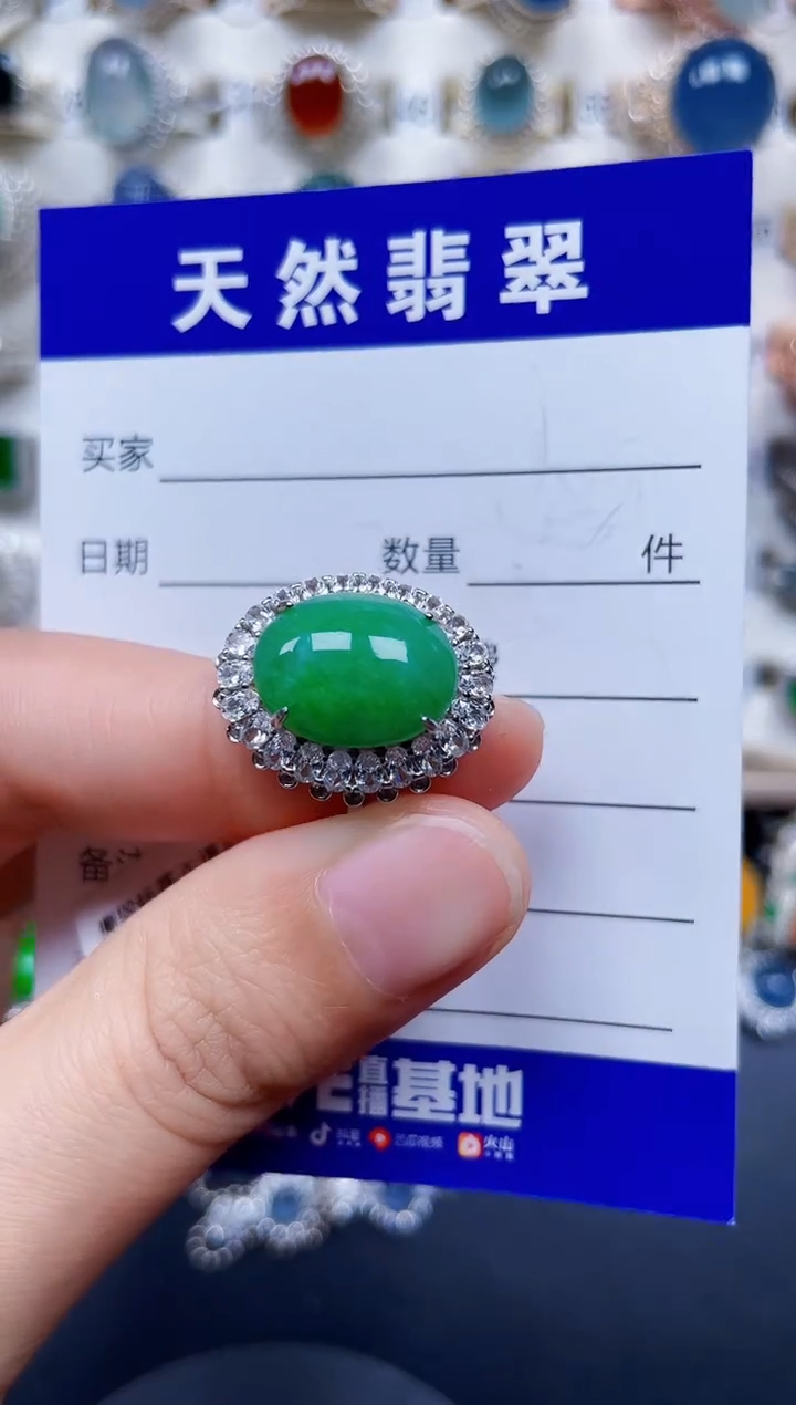 银S925镶嵌戒指翡翠69