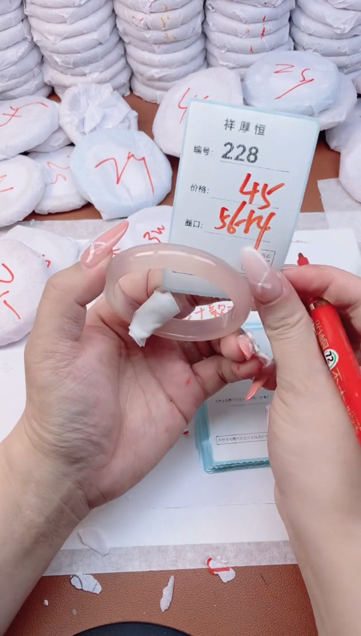 【闪购商品】玛瑙/玉髓手镯未镶嵌228