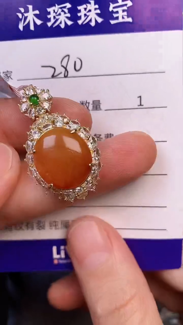 银S925镶嵌戒指翡翠2800