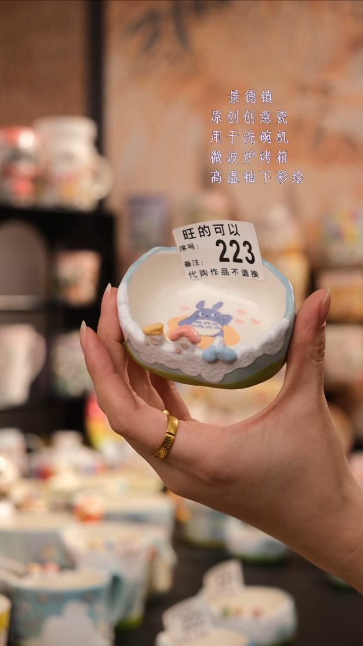 摆件陶旺的可以陶瓷设计师款