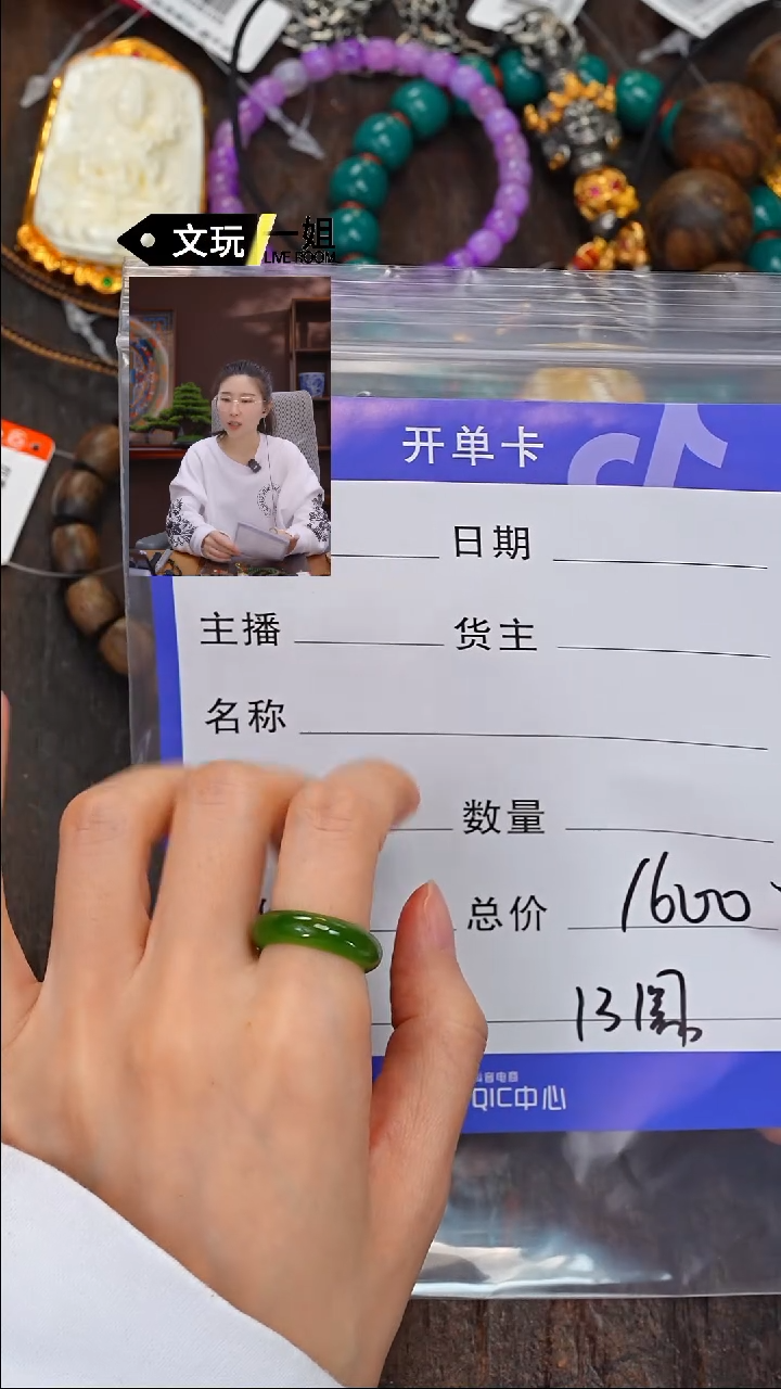 【闪购商品】和田玉珠宝奇石未镶嵌玉