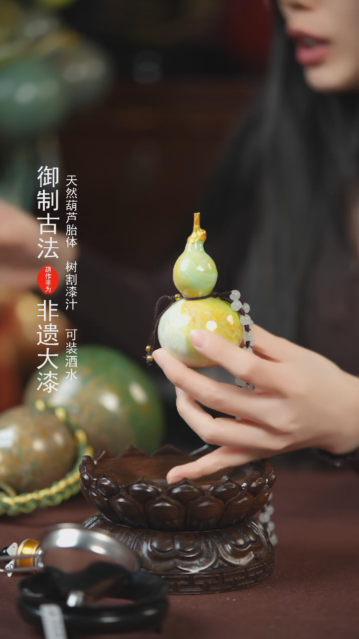 【闪购商品】350号飘漆小葫芦挂件