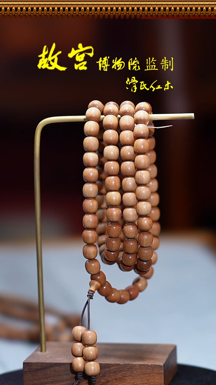 檀香木手串/手链老山檀8*8沉水多圈42012060