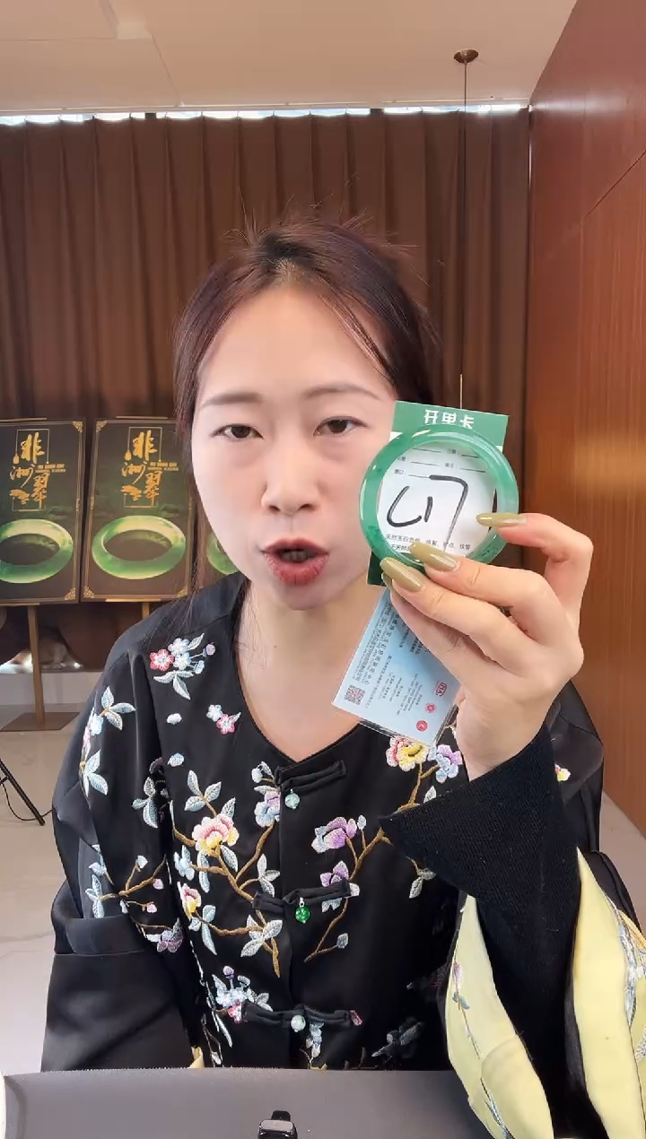 【闪购商品】石英质玉手镯未镶嵌非洲翠