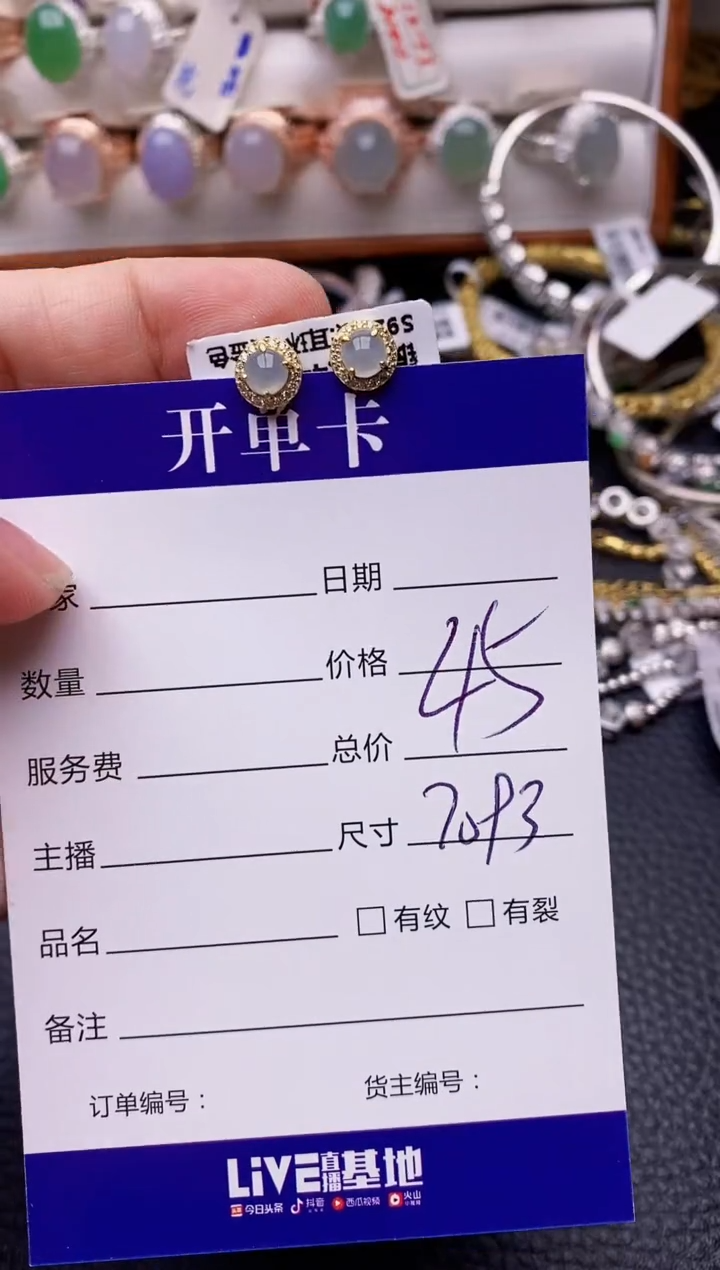 【闪购商品】翡翠戒指银S925镶嵌7093