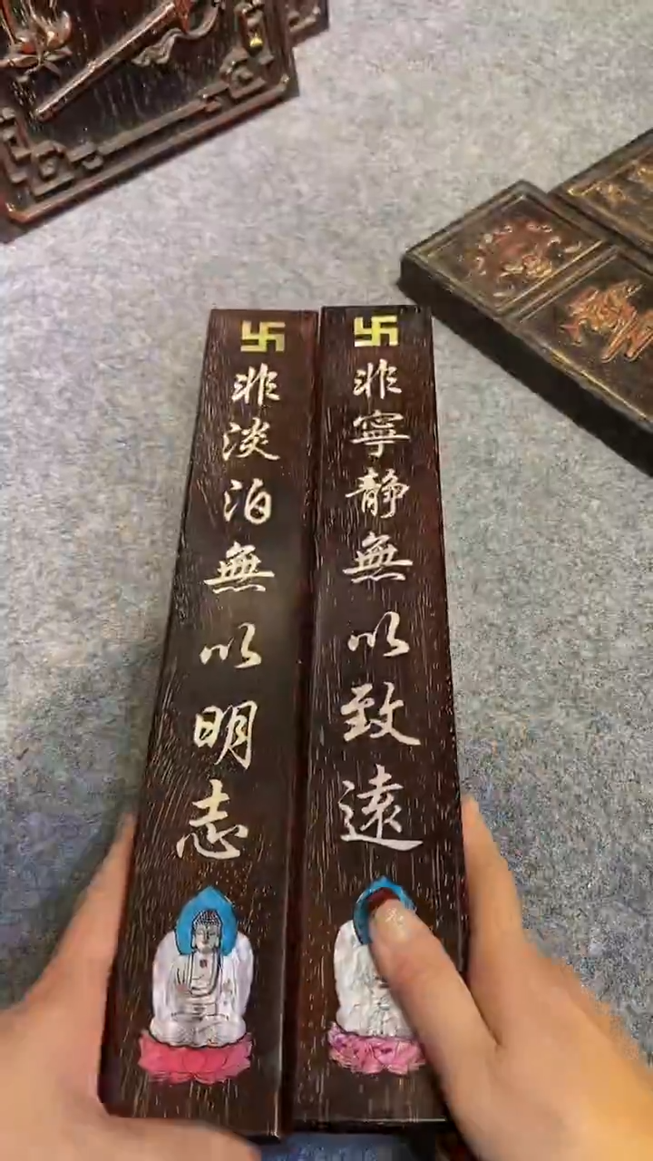 木紫檀雕刻板一物一拍