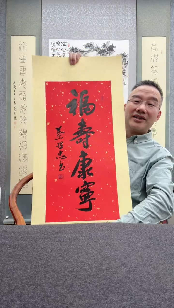 【闪购商品】书法叶照忠