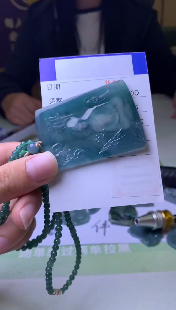 未镶嵌定制翡翠王*文毛货-不退不换