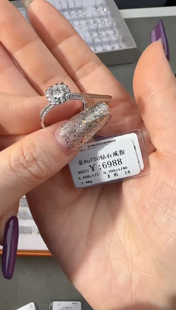 【闪购商品】钻石戒指/指环18K金镶嵌628800