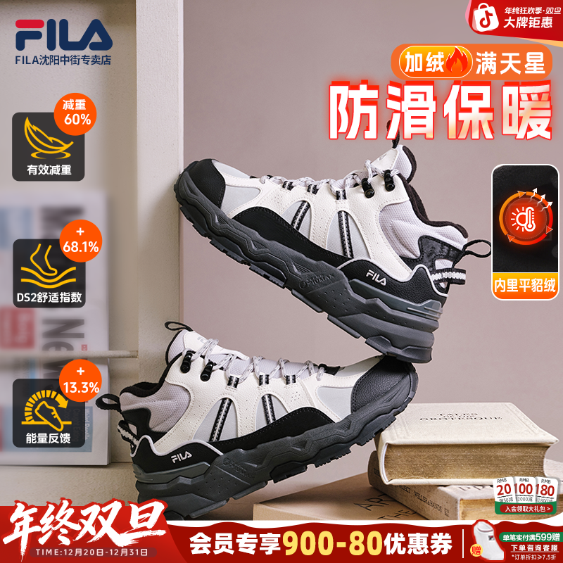 Fila/斐乐【加绒满天星】女冬加厚保暖防水运动休闲板鞋F12W542198A