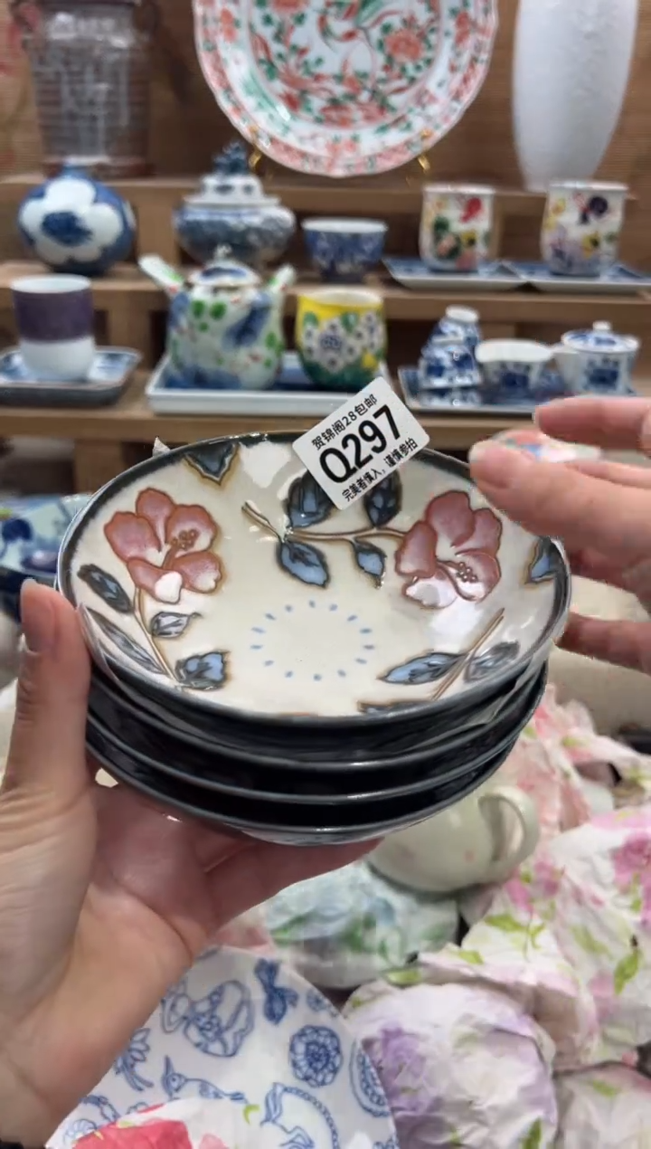 瓷片静*      Q297