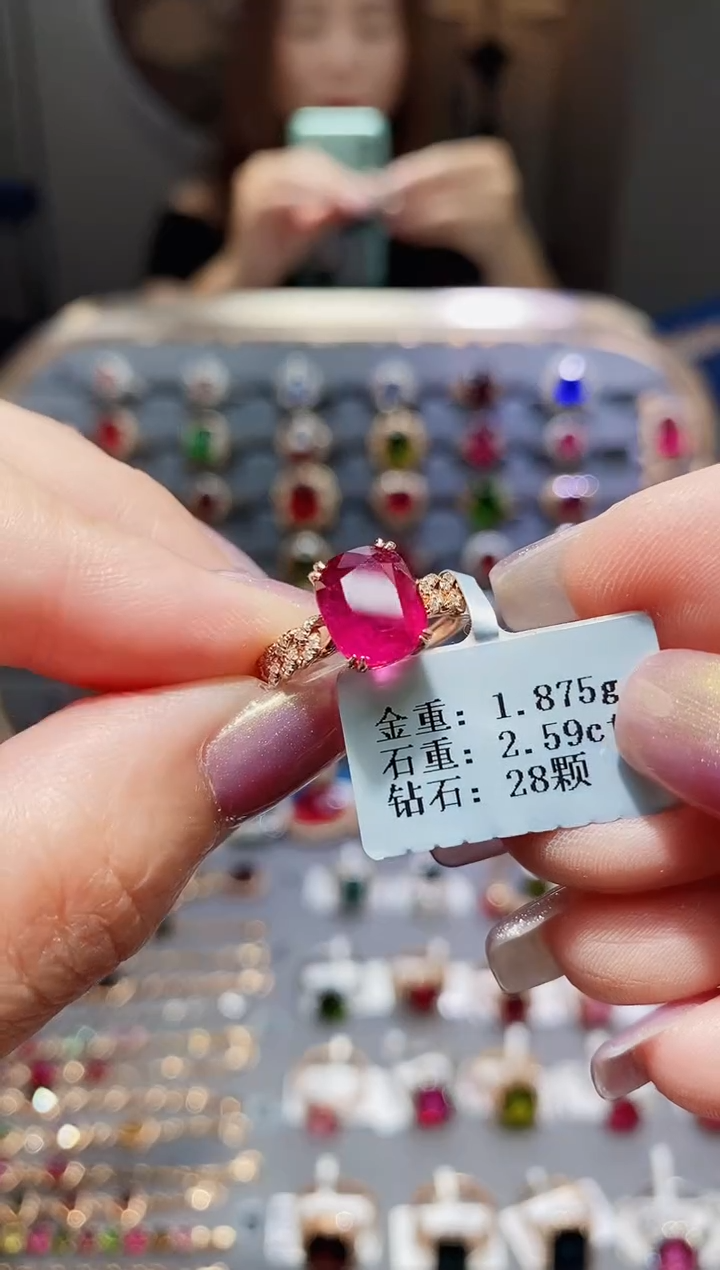 碧玺戒指18K金镶嵌2.59.