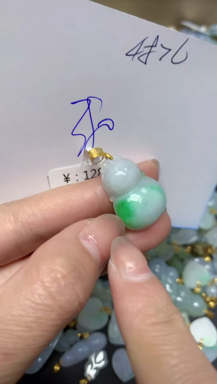 【闪购商品】翡翠颈饰18K金镶嵌 天然翡翠A货