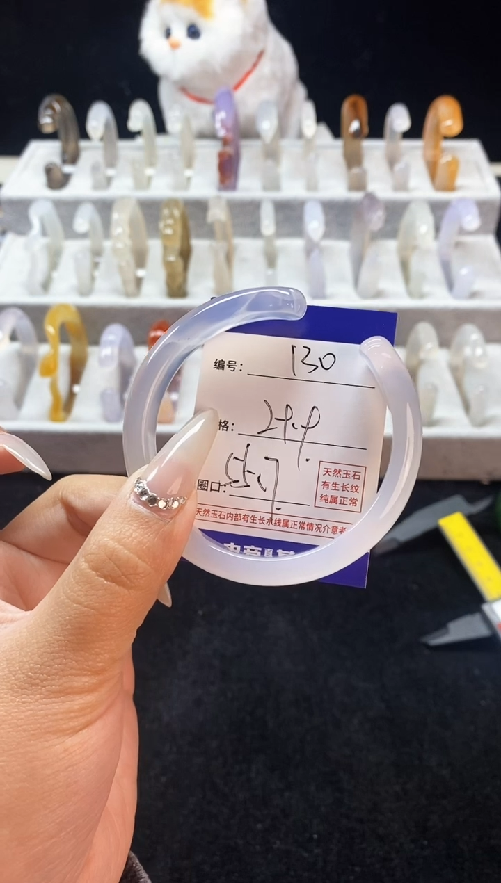 【闪购商品】玛瑙/玉髓手镯未镶嵌130