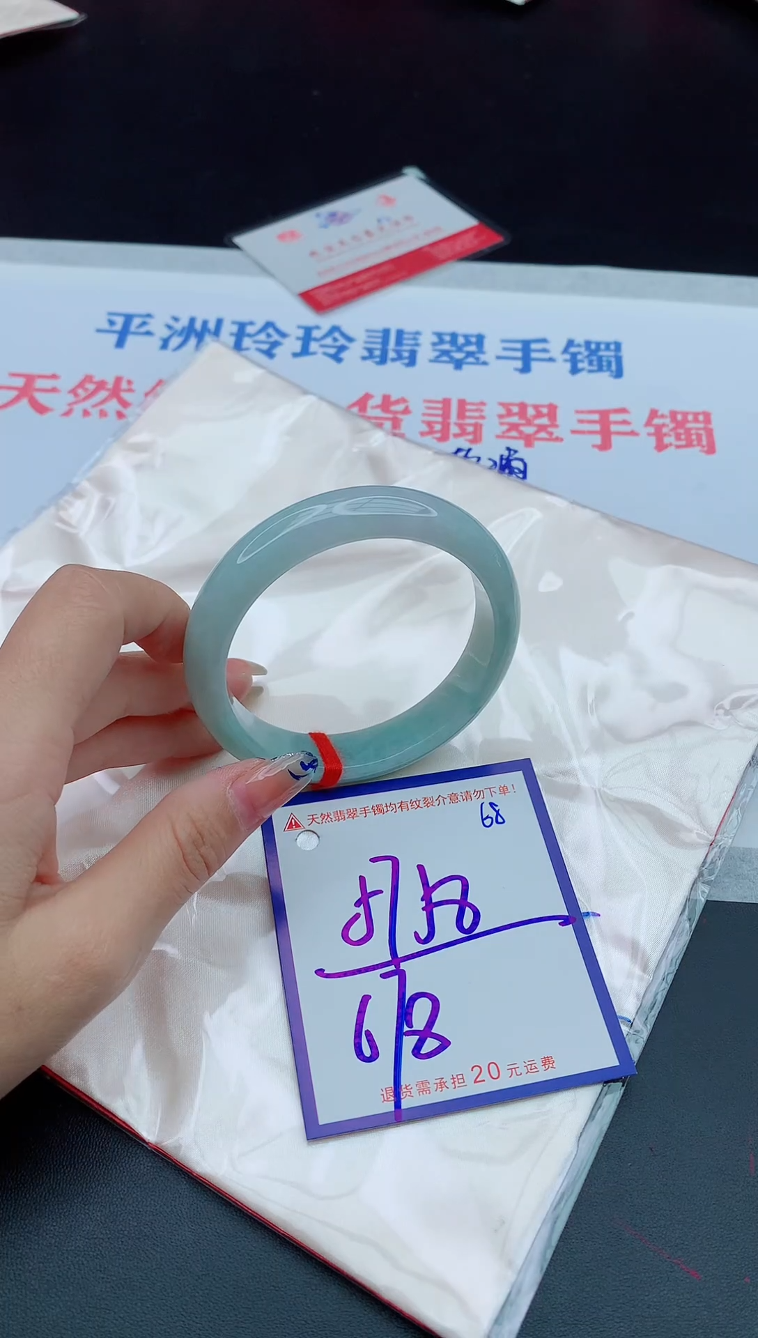 未镶嵌手镯翡翠1111111