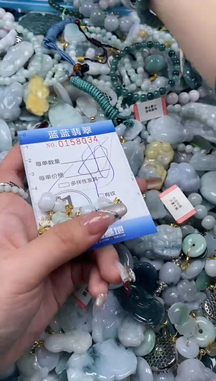 【闪购商品】翡翠颈饰未镶嵌闪购0158034多样性发其一