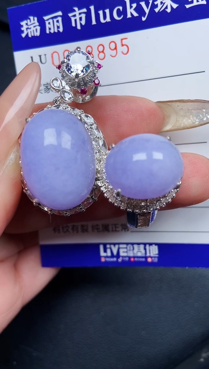 【闪购商品】翡翠颈饰未镶嵌铜托8895