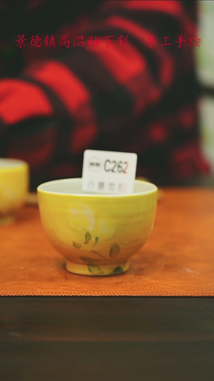 【闪购商品】微瑕景德镇手工手绘262