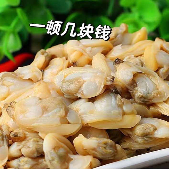丹东 东港 新鲜 花甲肉 鲜活现剥 3斤买2斤送1斤