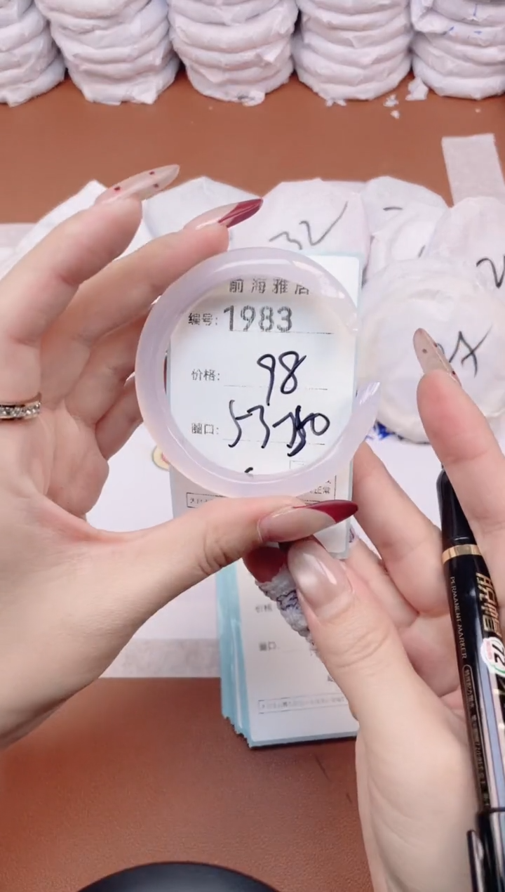 【闪购商品】玛瑙/玉髓手镯未镶嵌1983