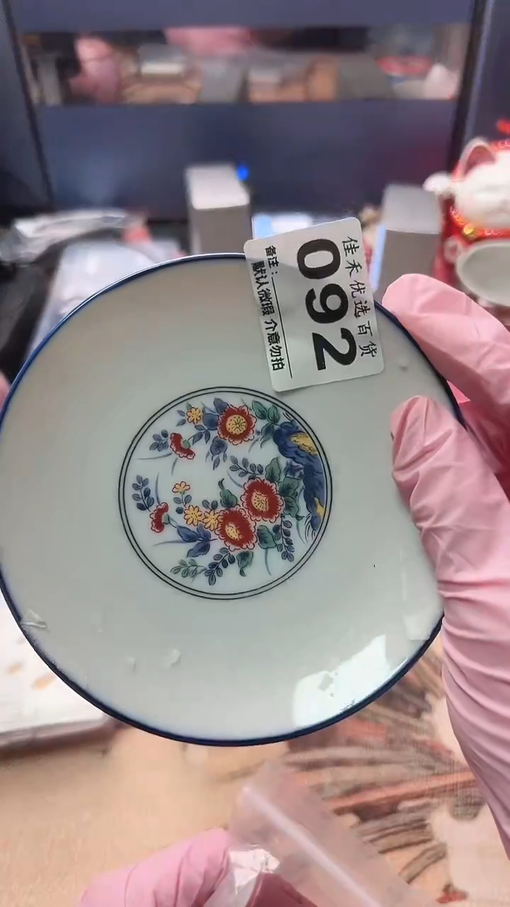 手工艺品琉璃✨**Q花团造型瓷盘