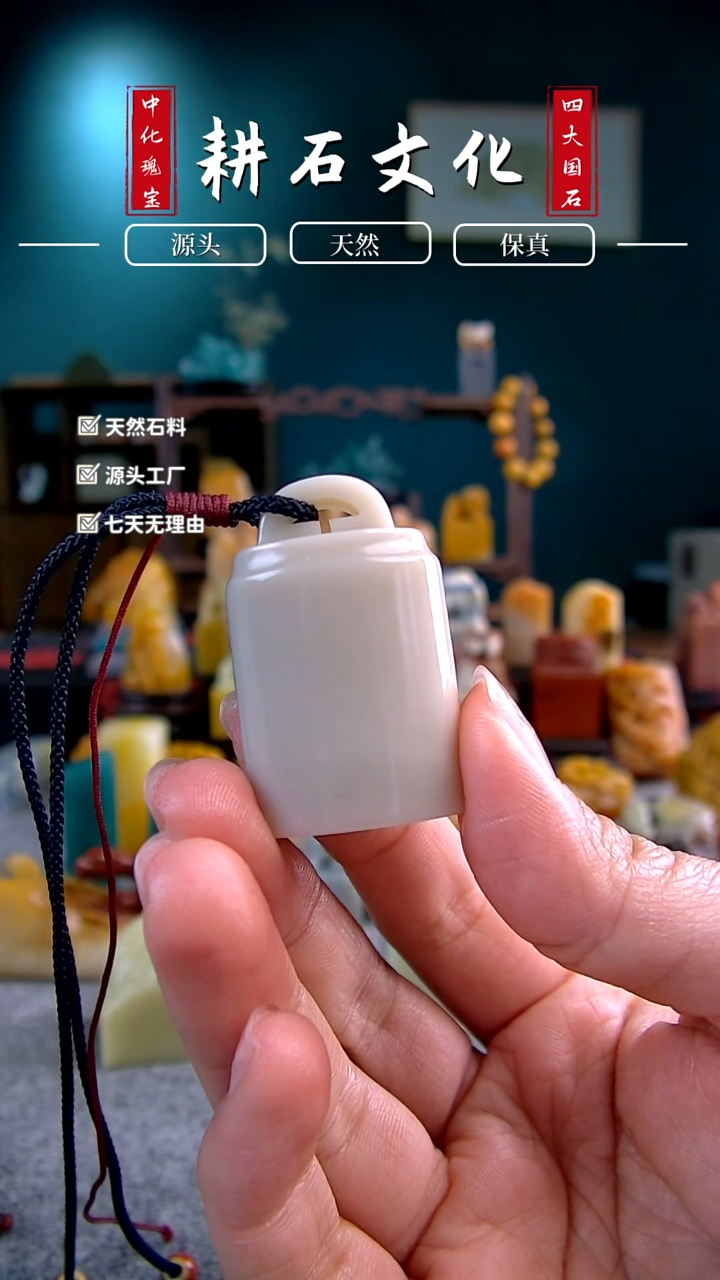 【闪购商品】老挝石奶油白如意钮章2.5*1.5*4.0