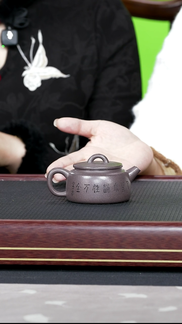 茶壶紫砂紫砂10 百年旭斋  井栏 古天青 100cc