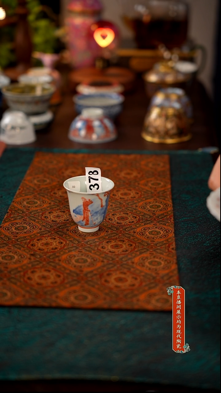 景德镇窑口茶器瓷378