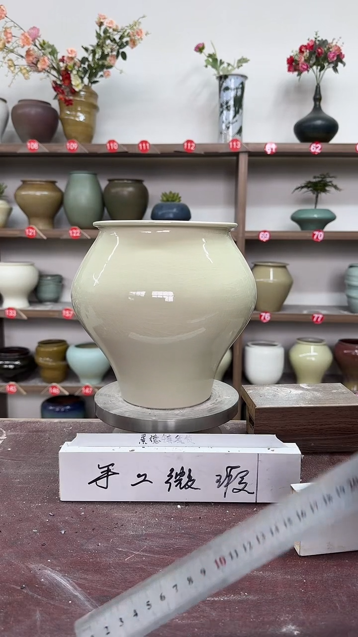 【闪购商品】陶瓷3-高22口14瑕