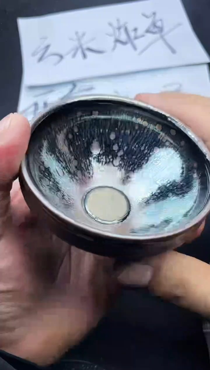 【闪购商品】茶盏599叶紫建盏叶紫