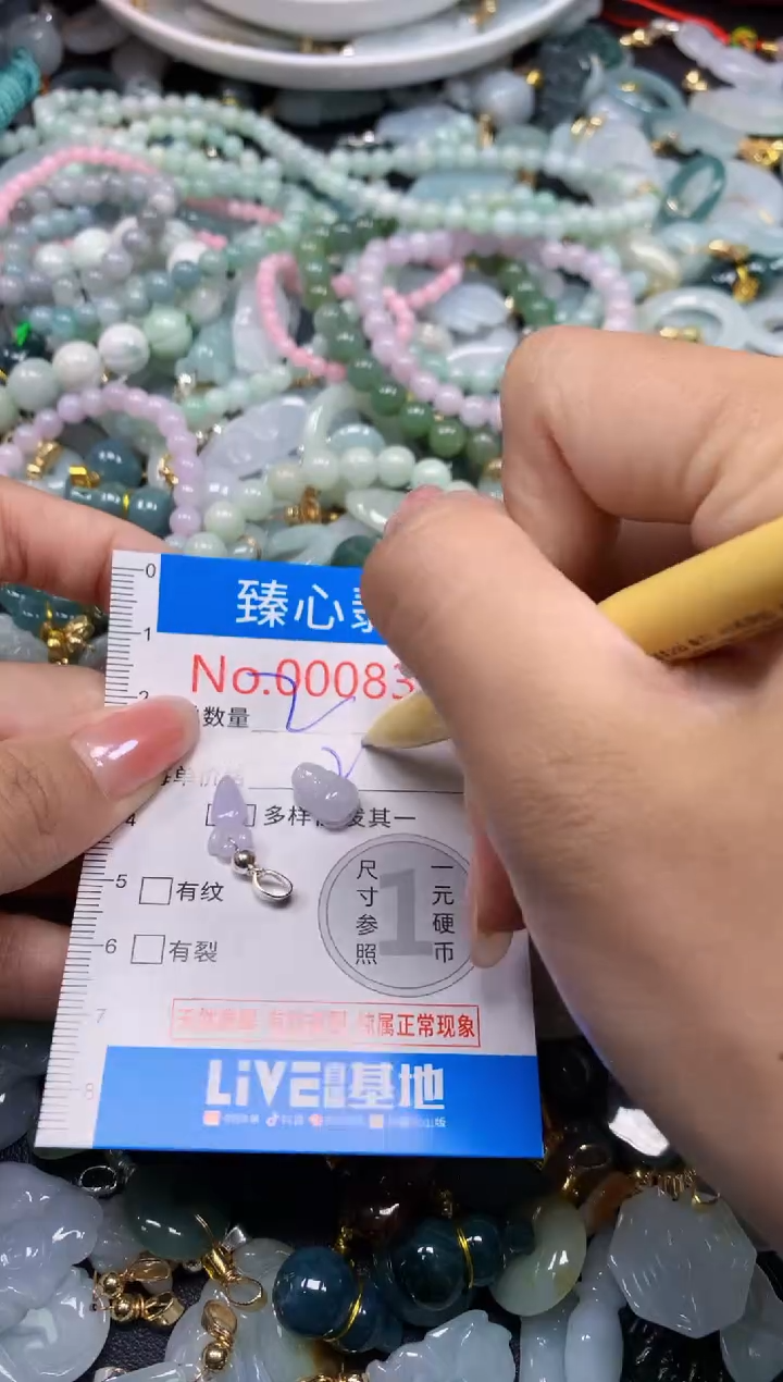 吊坠(不含链)未镶嵌翡翠8359