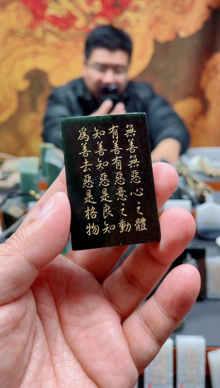 【闪购商品】和田玉挂件未镶嵌42