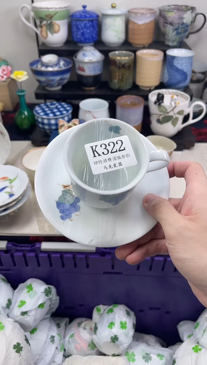 瓷片月***火                K322