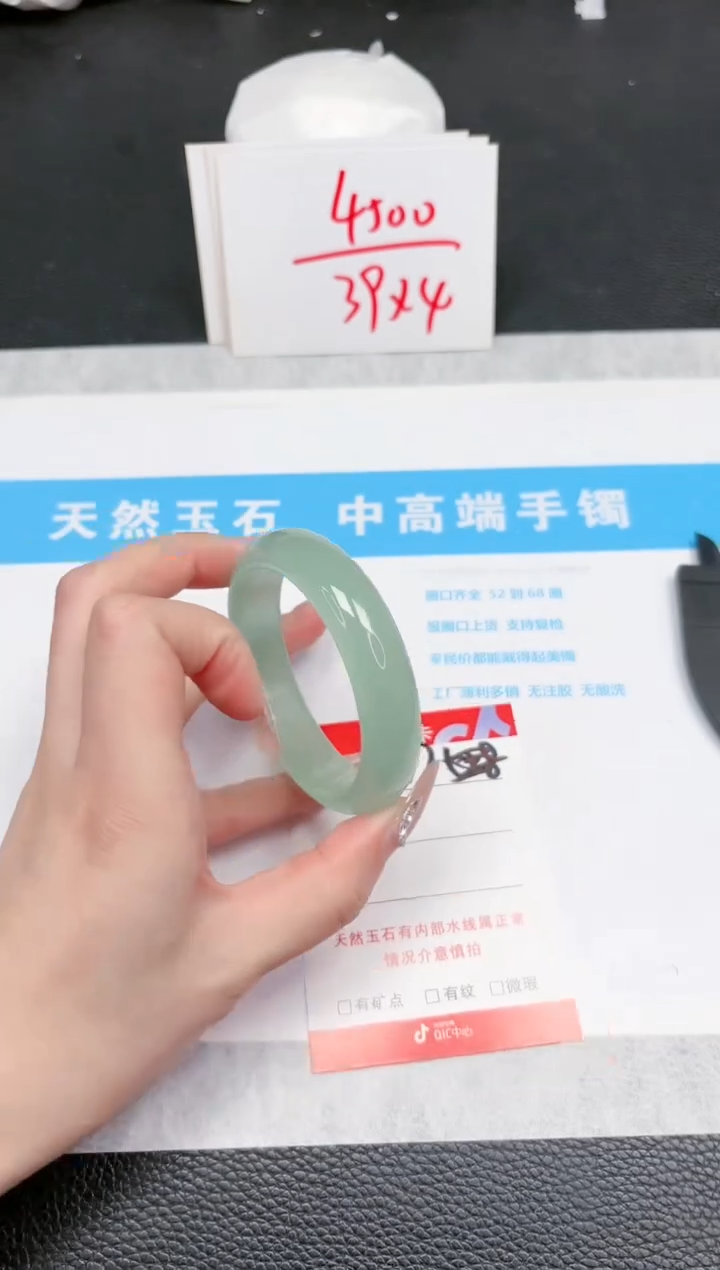 【闪购商品】石英质玉手镯未镶嵌577-53.8