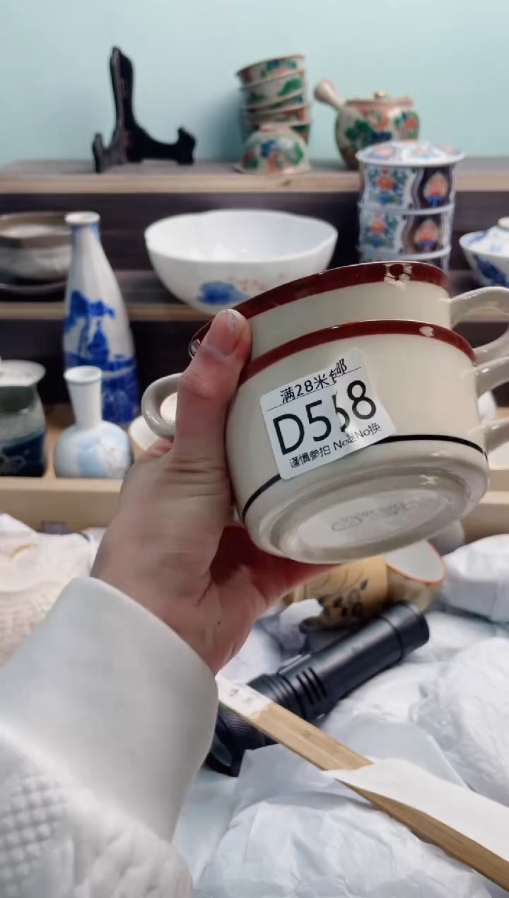 【闪购商品】D558***********